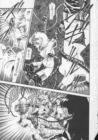 [Mugendai] Panic Princess