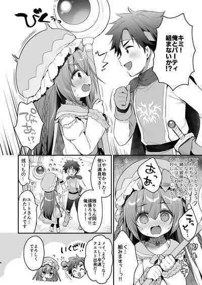 Chome Chome Party! - XX Party!