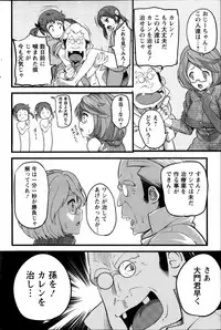 Action Pizazz 2014-02