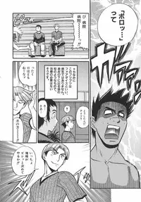 [DISTANCE] Shichau? - A cherry boy meets a busty girl.