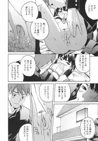 [Ube Yoshiki] Koimitsu Assort