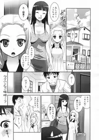 COMIC 0EX Vol. 24 2009-12