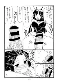 (C77) [King Revolver (Kikuta Kouji)] Copy bon Soushuuhen 3 (Various)