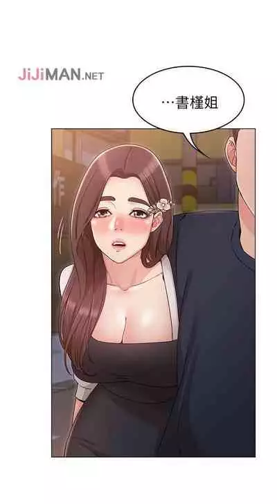 【周六连载】女友的姐姐（作者：橡果人&獵狗） 第1~22话