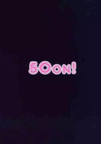 (C99) [50on! (Aiue Oka)] Dakuon -Jujutsu Saimin- (Jujutsu Kaisen)