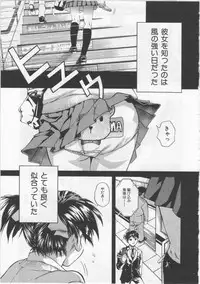 [Sorase Haruyuki] Joshikousei - Girls' School Student