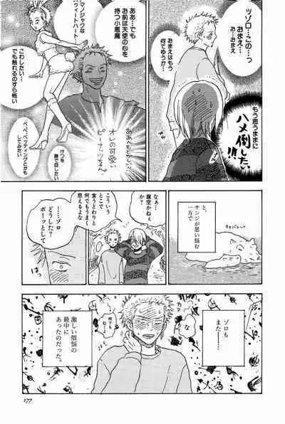 Doujinshi Selection Nobara Aiko