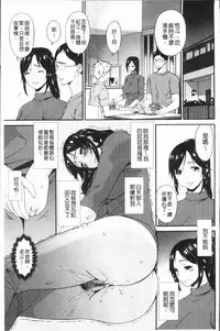 [Bai Asuka] Youbo [Chinese]