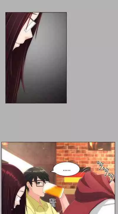 成人的滋味 1-30