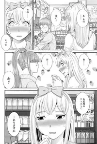 Action Pizazz DX 2016-10