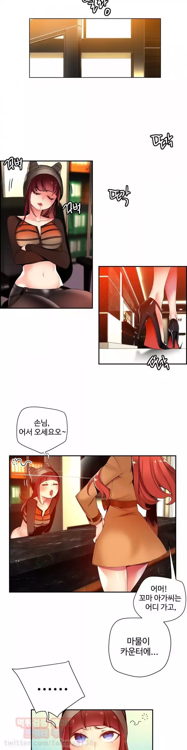 Lilith`s Cord Ch.0-38