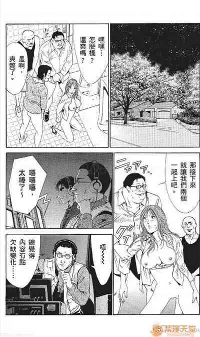セレブ那由 AVない若奧さま
