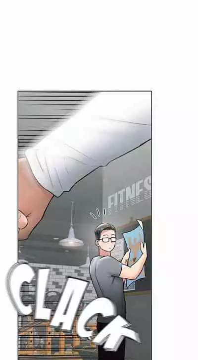 Sexercise Ch.73/?