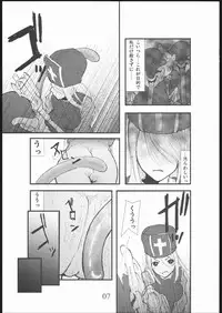 [Zettai Kanzen Rippoutai] anal matsuri souryo kougyaku makan injuu (Dragon Quest III)