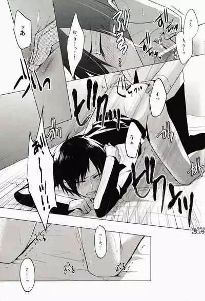 (SC61) [no fate (Yuzuriha)] Cry See Love (Durarara!!)