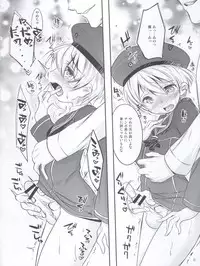 (C87) [EGO DANCE (Nanamatsu Kenji)] Dosei Nanjou (Kantai Collection -KanColle-)