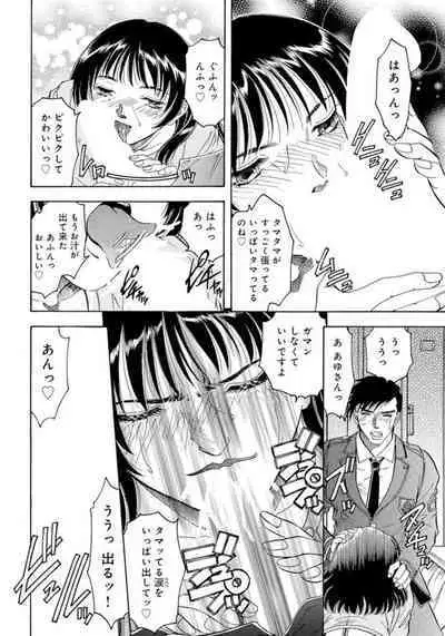 Gōkon Kakeru Wakazuma Kakeru Fūfu Kōkan ★