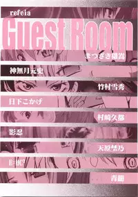 (C66) [Yaesaka (Yaesaka Satoru)] This Illusion (Fate/stay night)