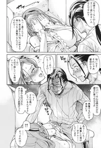 COMIC Mugen Tensei 2017-06 [Digital]