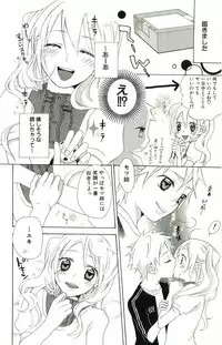 [Suzumushi Gyoe] kimi ga suki chapters 1-7