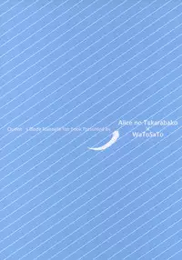 (C73) [Alice no Takarabako, Watosato (Mizuryu Kei, Sugiura)] Onaho (Queen's Blade)