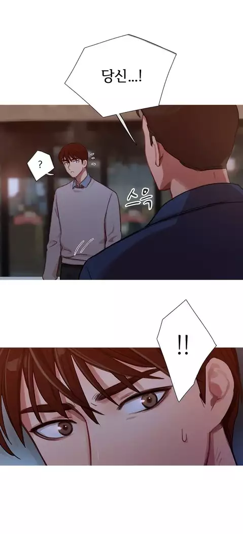 Scandal of the Witch Ch.0-35