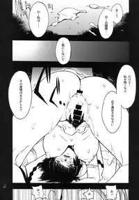 (COMIC1☆2) [PIGGSTAR (Nagoya Shachihachi)] JET FORM (Various)