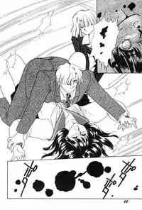 [Kitahara Aki] Himitsu no Houkago