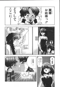 [Monkey Ni-gou] MONKEY PARK