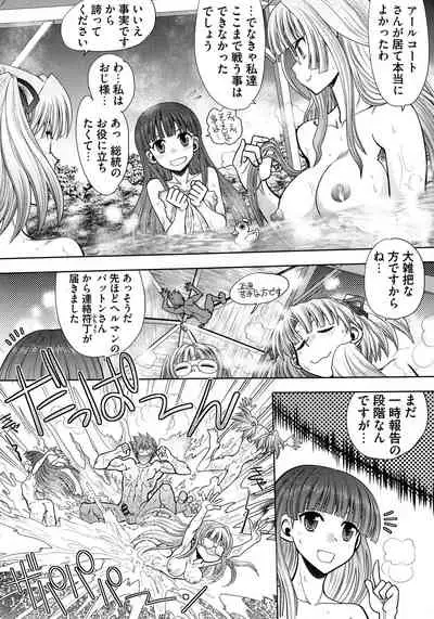 [Yagami Dai] Rance 10 ~Adult Edition~