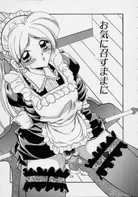 [Shinrin Tamago] Torokeru Shitazukai