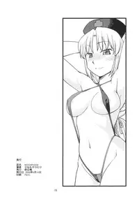 (C76) [Hinemosuan (Hinemosu Notari)] Moon Phase (Touhou Project)