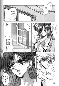 Moon Paradise 09 [Sailor Moon]