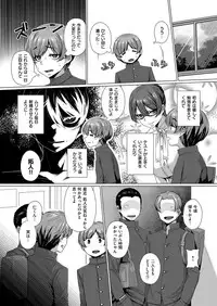 COMIC ExE 07 [Digital]