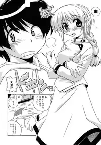 [Makino Yasuhiro] Iyashite A-ge-ru