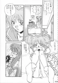 (C50) [Kacchuu Musume (Various)] Godzilla vs Curry Aji (Various)