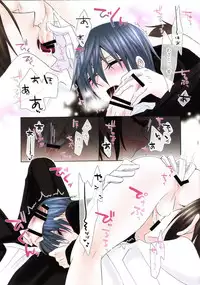 (C73) [Pink Kitten (Naokichi.)] Black Cherry (Black Butler)