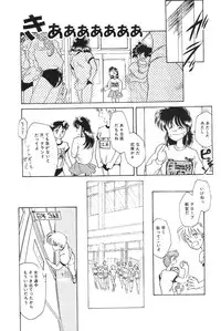 Moon World (Sailor Moon)