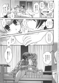 [Ikuya Daikokudou] Seitenkan Kyoushitsu