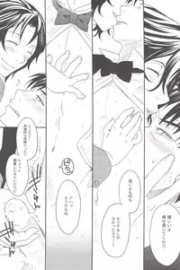 [natural calamity (Kurohoshi Hachiko)] carrot and whip (Prince of Tennis)