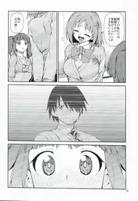 (C89) [Jikomanzoku (Akitsuki Itsuki)] Zettai Sukutte Misemasu kara (THE IDOLM@STER CINDERELLA GIRLS)