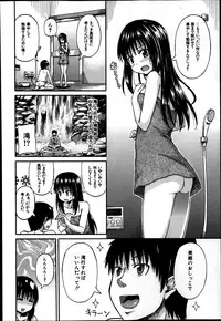 BUSTER COMIC 2014-01