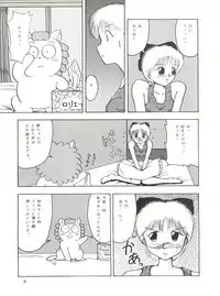 Domesticate the Housekeeper 调教家政妇 Ch.29~35