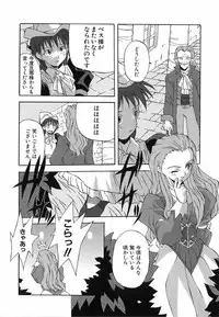 [Nishiki Shirou] Shinmyou Gosenzosane