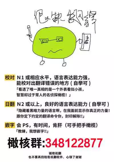 [umou] zyounetu to kai te seiyoku to yomu~1-5｜写作热情读作情欲~1-5话[中文] [橄榄汉化组]