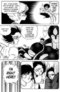 [Aro Hiroshi] Futaba-kun Change Vol.5 [English]