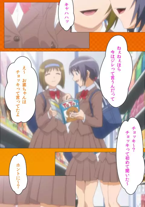 Toumei Ningen R VOL.1 Complete Ban