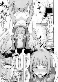 COMIC Shingeki 2016-12