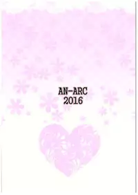 (COMIC1☆10) [An-Arc (Hamo)] Kashima Nyo! (Kantai Collection -KanColle-)