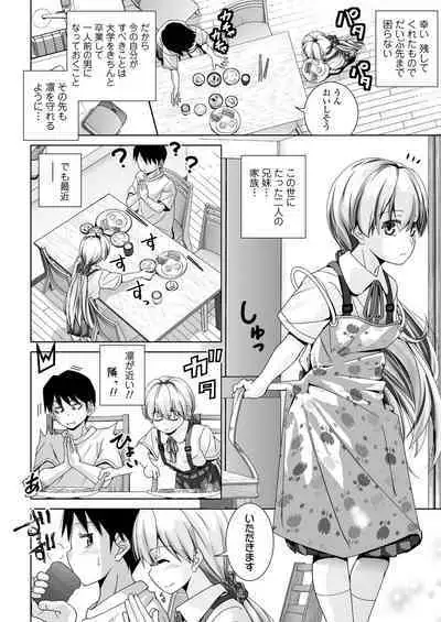 COMIC LO 2023-02 [Digital]